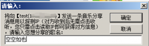 发送探测链接 发送探测链接